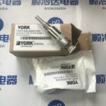 York Commercial Applied Parts available with long term guaranty